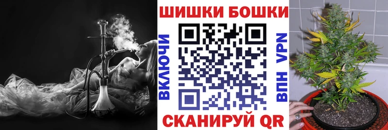 Купить закладку Курган ГАШ Cocaine A-PVP Каннабис МЕФ