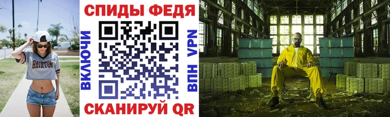 Амфетамин 97%  магазин  наркотиков  Курган 