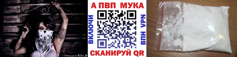 A PVP СК КРИС  blacksprut ссылки  Курган 