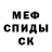 КЕТАМИН VHQ Zasasal