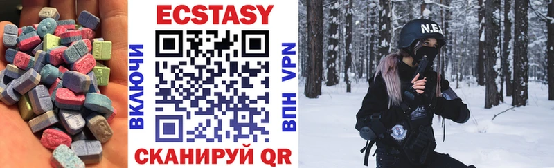 ЭКСТАЗИ XTC  Курган 