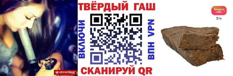 блэк спрут как войти  Курган  ГАШИШ гарик  наркошоп 