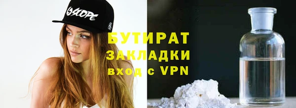 тгк Алексин