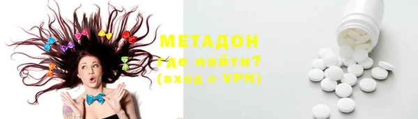 молекула духа Дмитровск