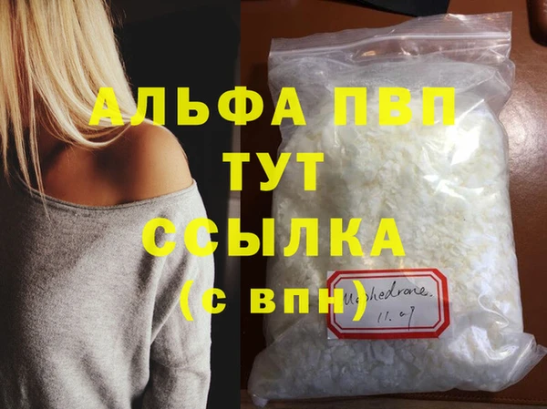 кристаллы Дмитров