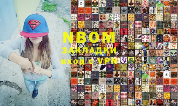 соль курить ск Архангельск