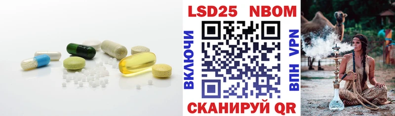 Лсд 25 экстази ecstasy MEGA tor Курган
