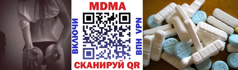 гидра ONION  Курган  МДМА молли 