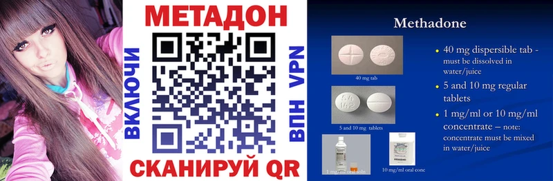 Метадон белоснежный  хочу   Курган 