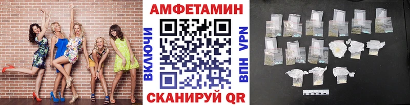 Метамфетамин пудра  купить  сайты  Курган 