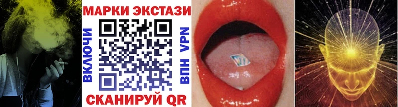 наркотики  Курган  Марки NBOMe 1500мкг 