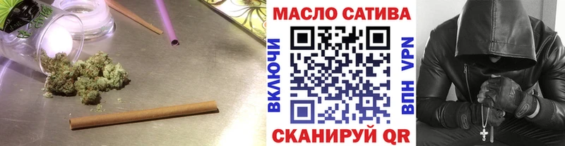 Дистиллят ТГК жижа  продажа наркотиков  Курган 