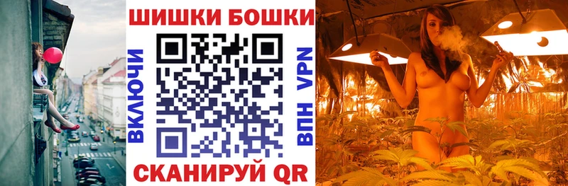 Бошки Шишки марихуана Курган